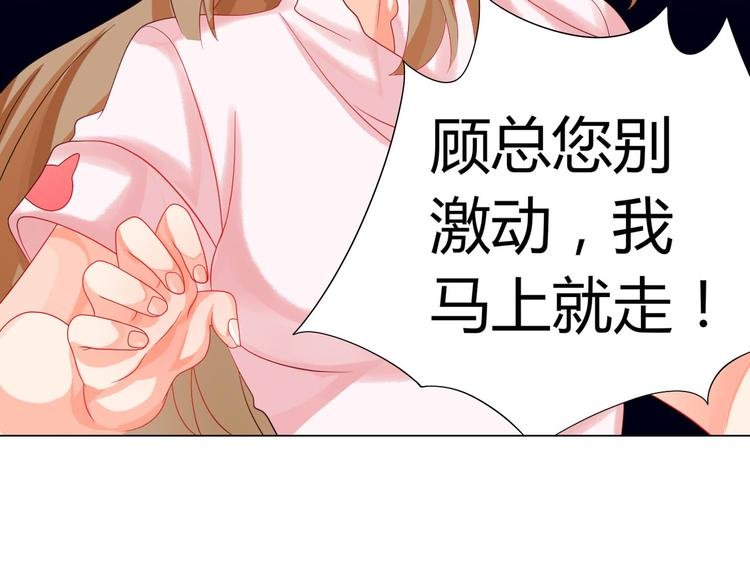 第4话 让暴风雨来得更猛烈些吧