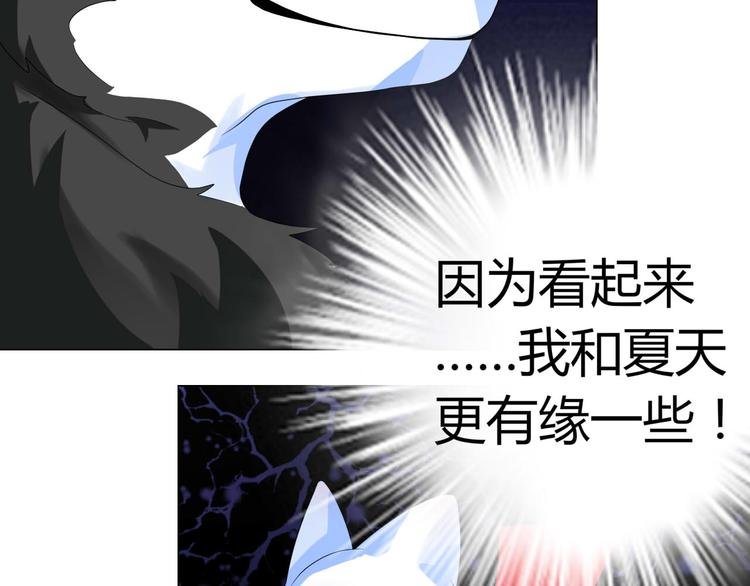 第4话 让暴风雨来得更猛烈些吧