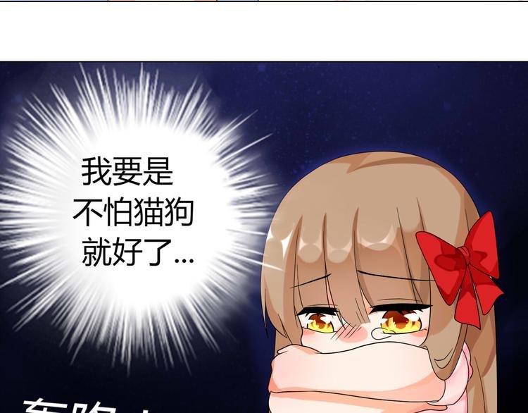 第4话 让暴风雨来得更猛烈些吧