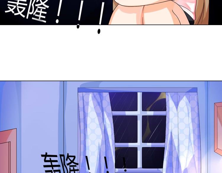 第4话 让暴风雨来得更猛烈些吧
