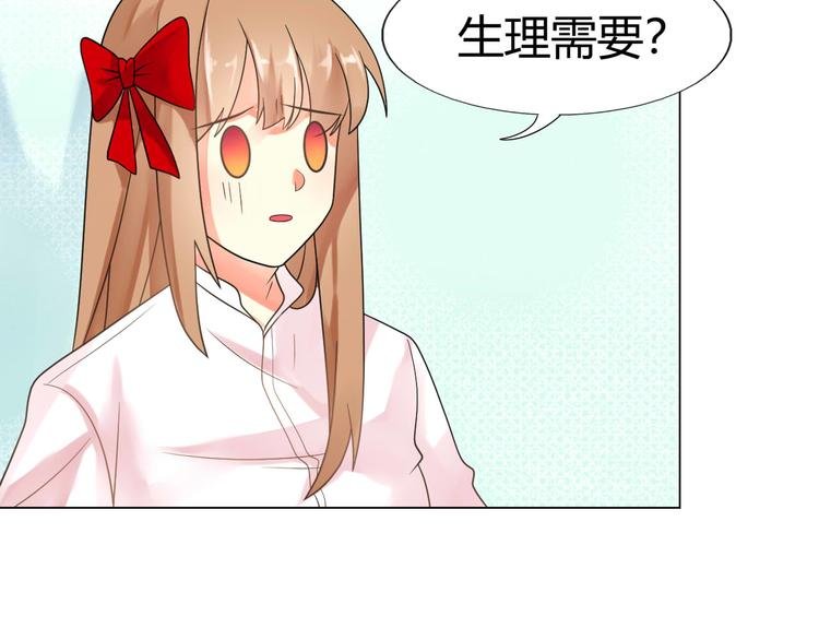 第3话 近水楼台先得月