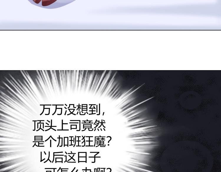 第3话 近水楼台先得月