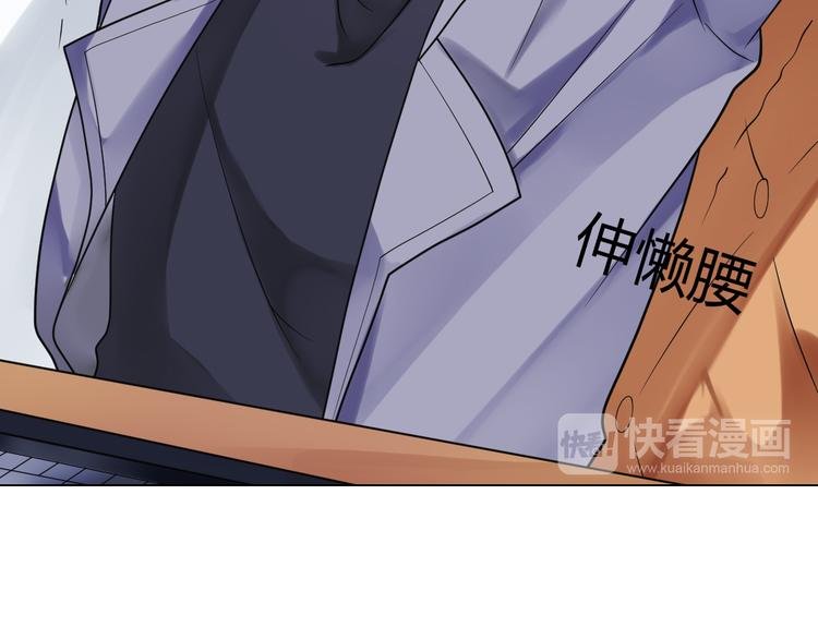 第3话 近水楼台先得月