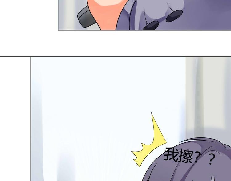 第3话 近水楼台先得月