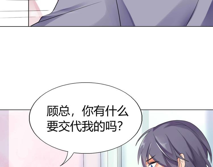 第3话 近水楼台先得月