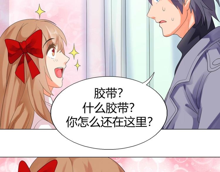 第3话 近水楼台先得月