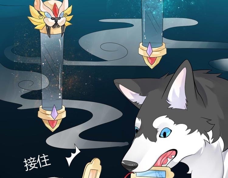 第2话 新的身份
