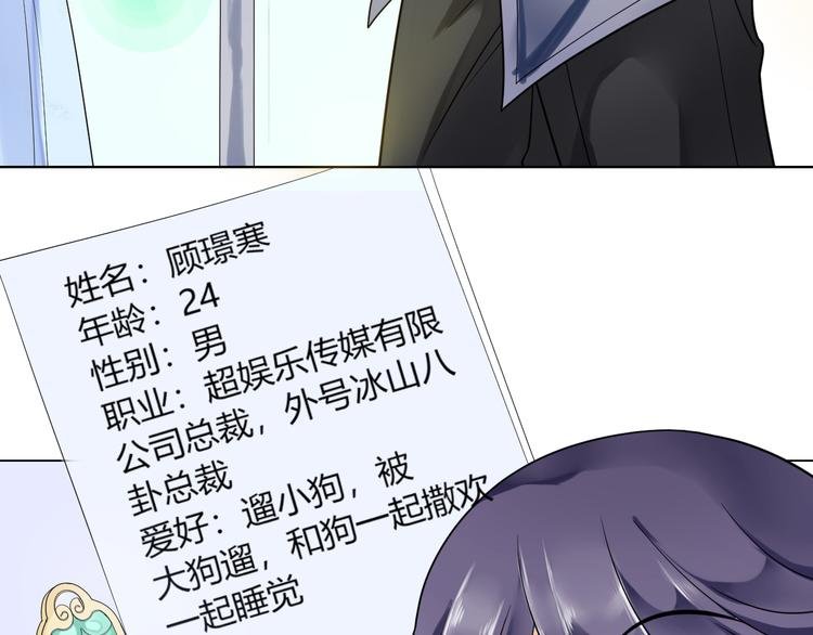 第2话 新的身份