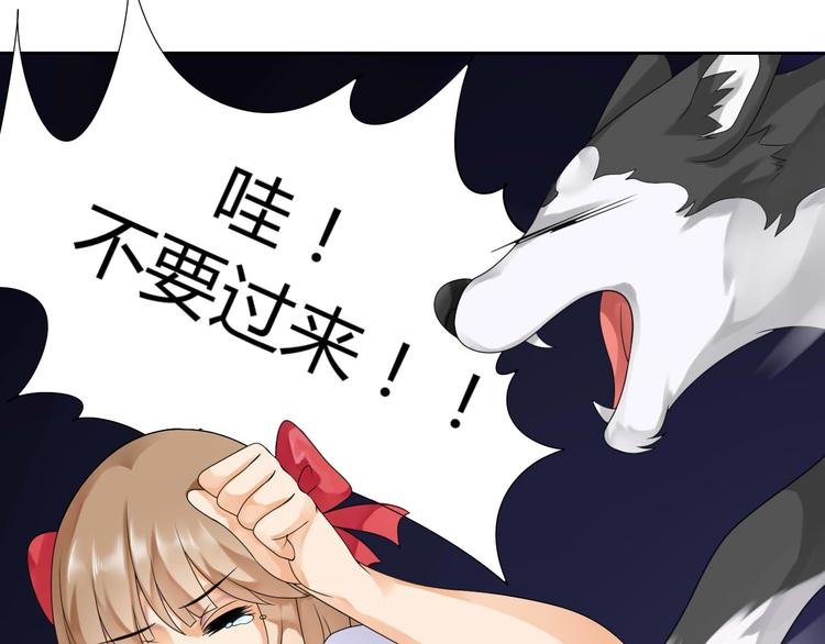 第1话 初遇