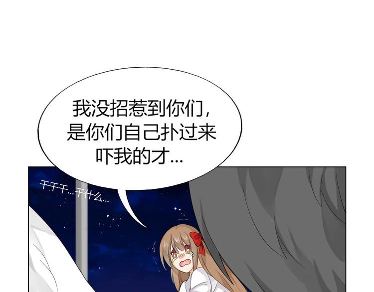 第1话 初遇