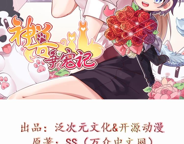 第14话 作战成功！