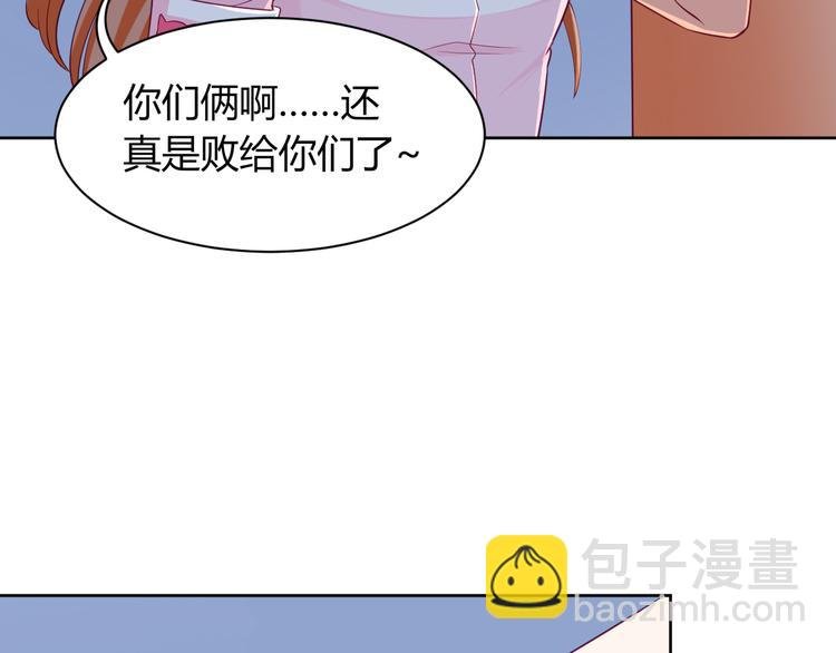 第14话 作战成功！