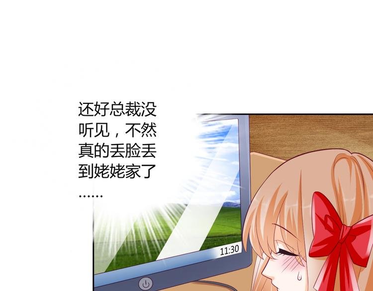 第14话 作战成功！
