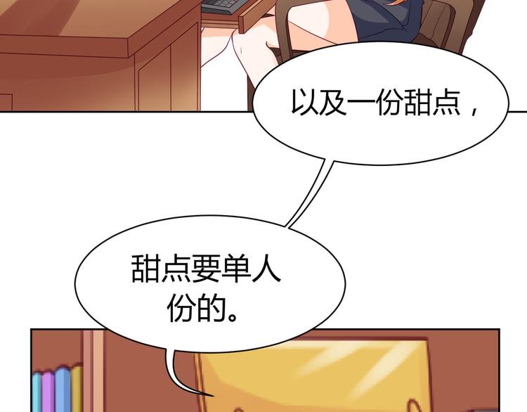 第14话 作战成功！