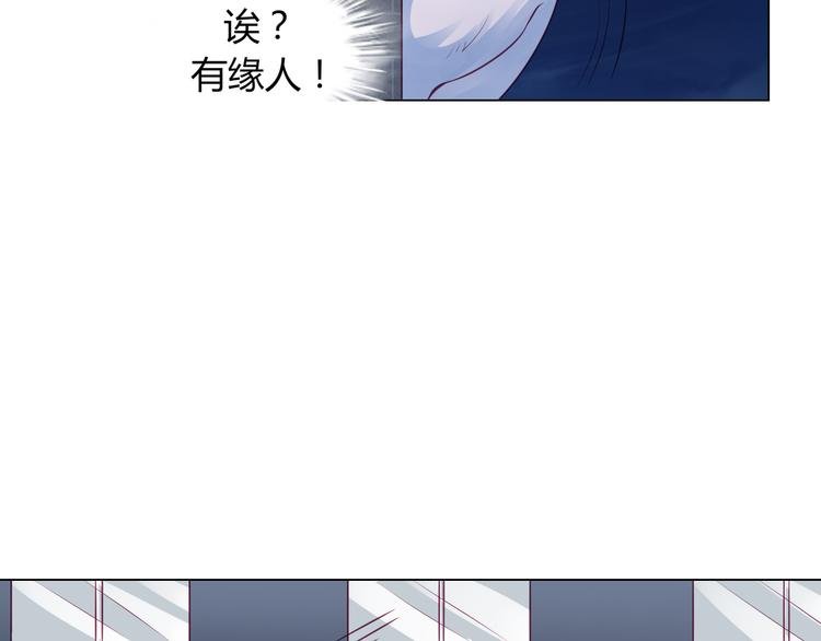 第13话 别怕，我们来保护你