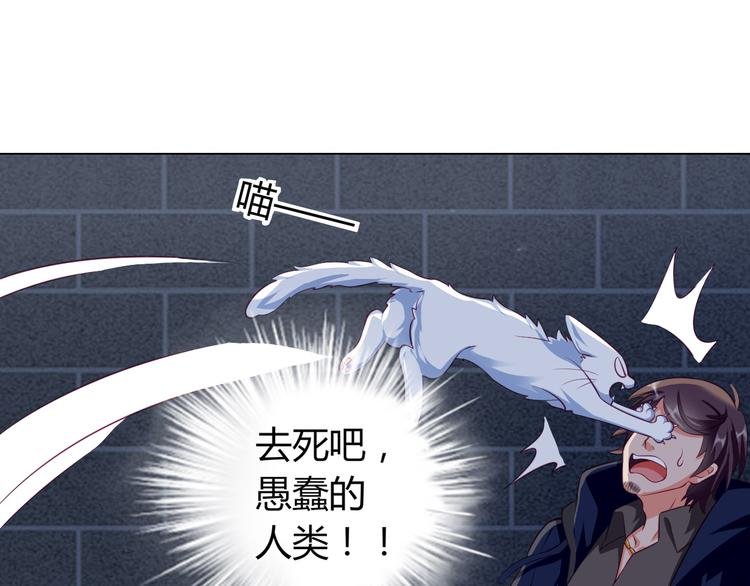 第13话 别怕，我们来保护你