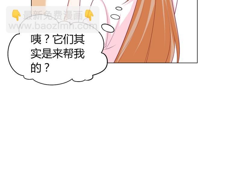 第13话 别怕，我们来保护你