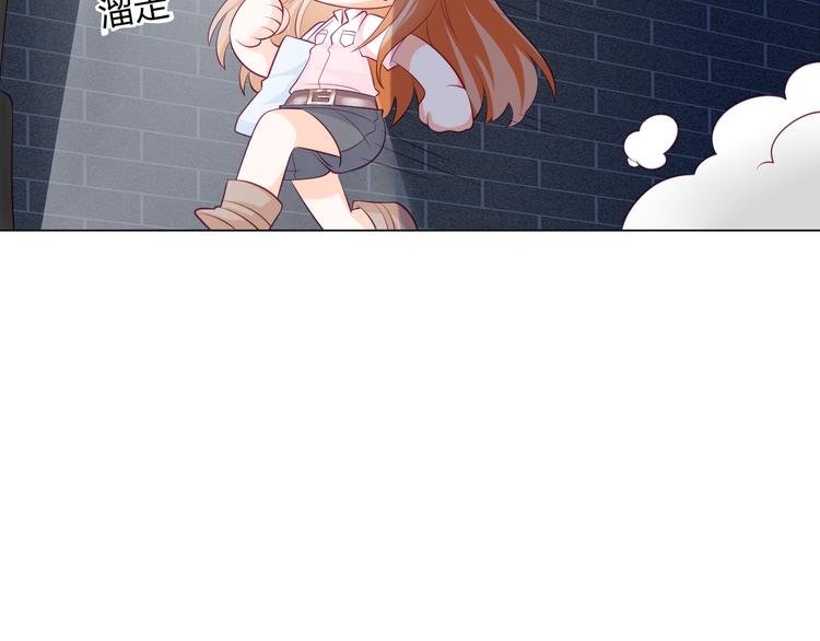 第13话 别怕，我们来保护你