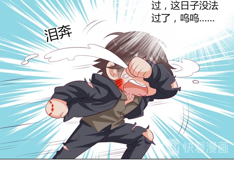 第13话 别怕，我们来保护你