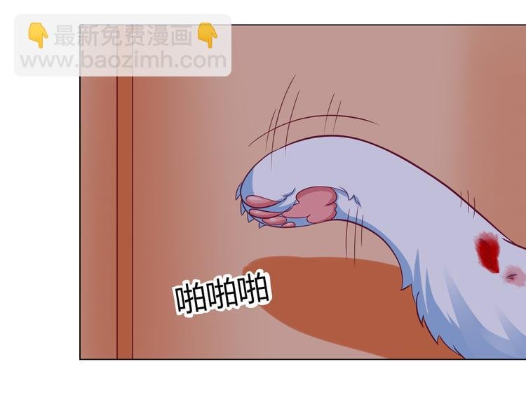 第13话 别怕，我们来保护你