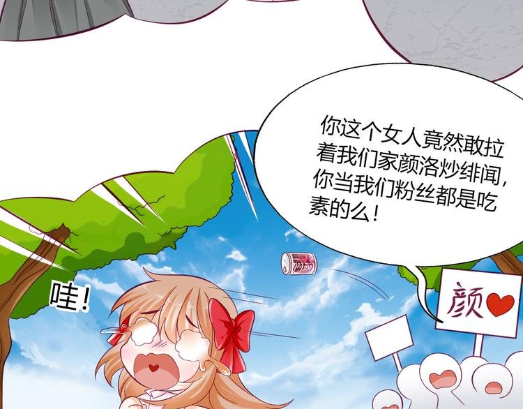 第12话 好戏开场
