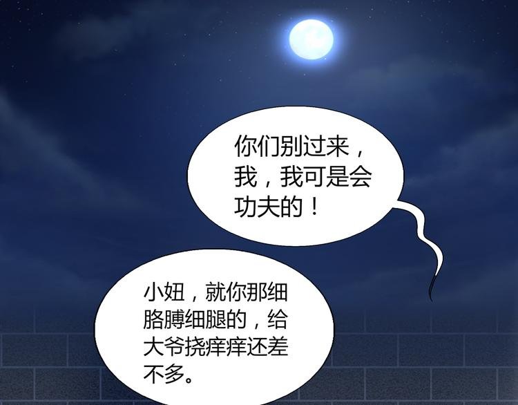 第12话 好戏开场