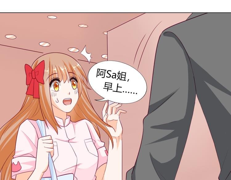 第11话 你竟然是这种人！