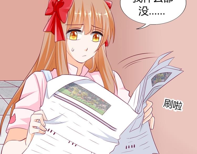 第11话 你竟然是这种人！