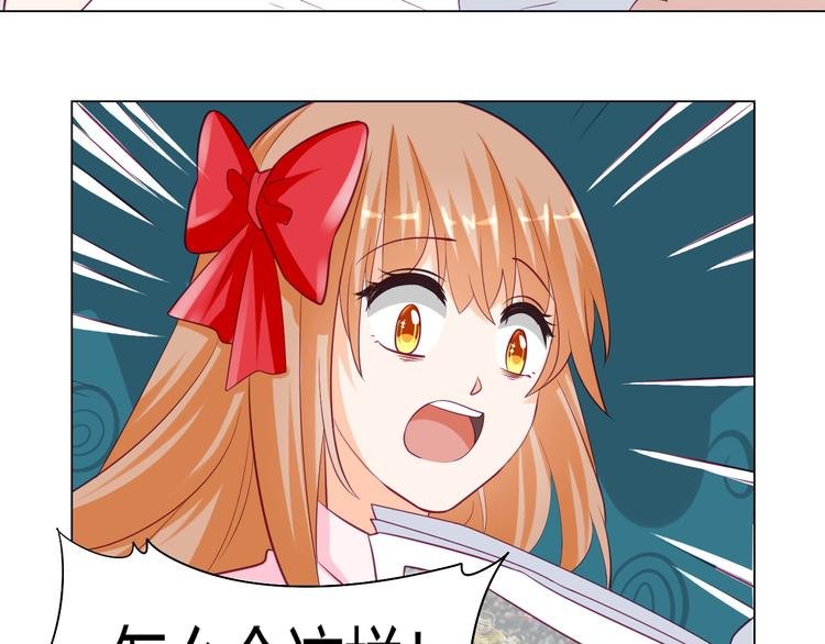 第11话 你竟然是这种人！
