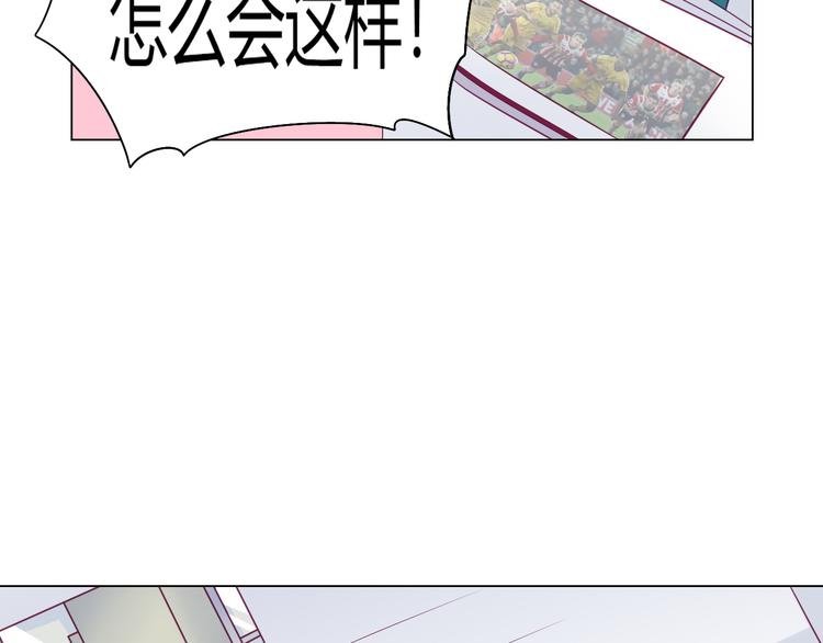第11话 你竟然是这种人！