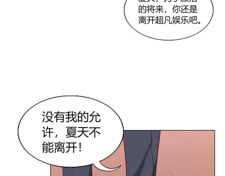 第11话 你竟然是这种人！