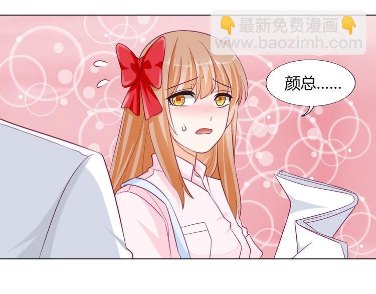 第11话 你竟然是这种人！
