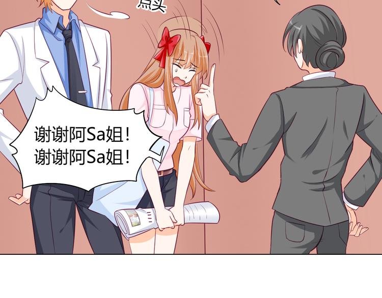第11话 你竟然是这种人！