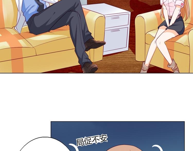 第11话 你竟然是这种人！