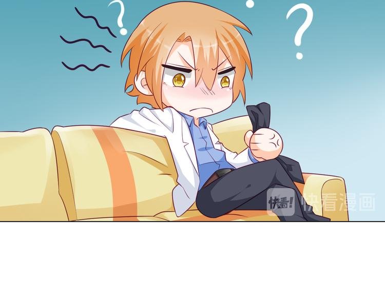 第11话 你竟然是这种人！