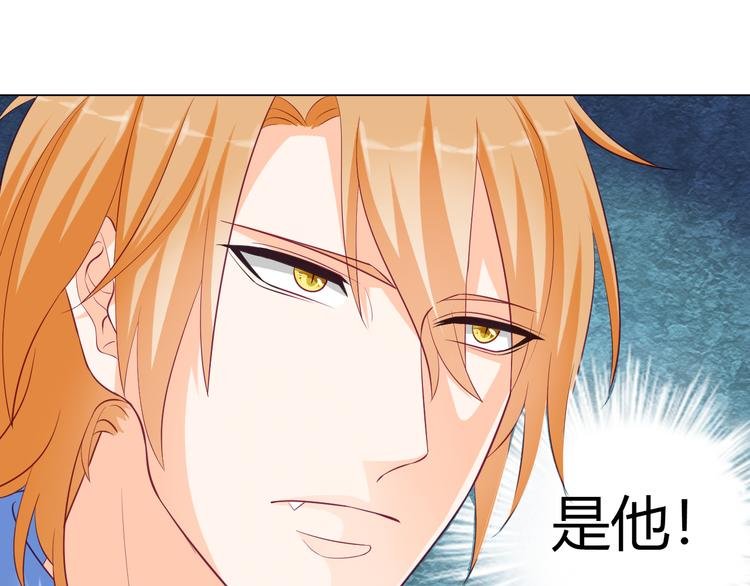 第11话 你竟然是这种人！