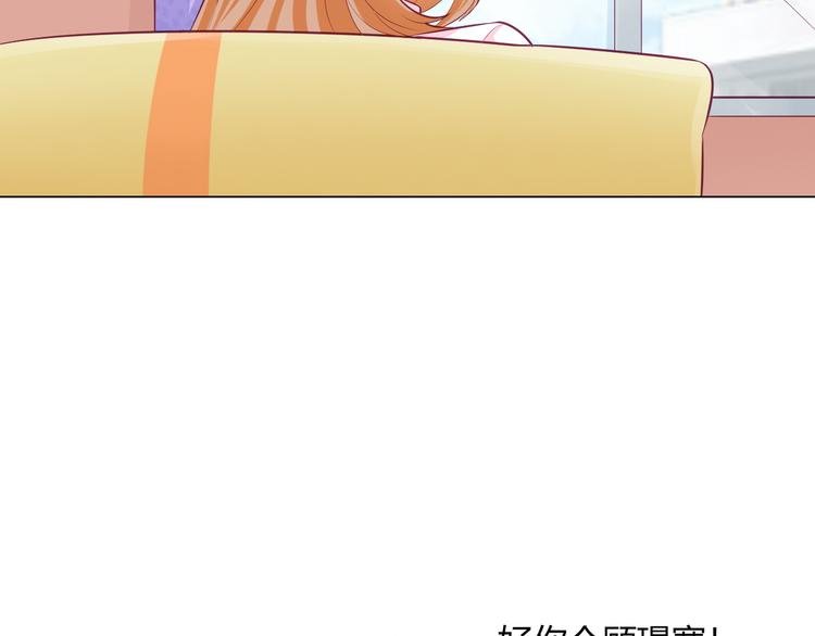 第11话 你竟然是这种人！