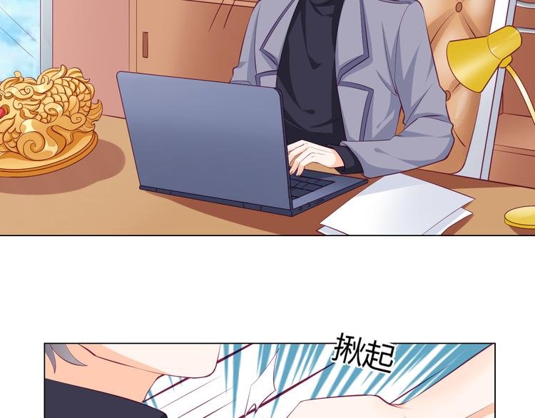 第11话 你竟然是这种人！