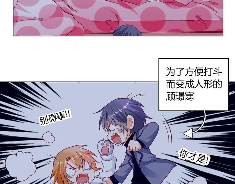 第10话 大家都怎么了？