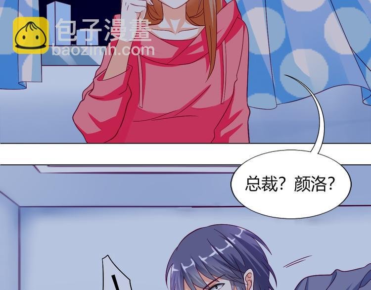 第10话 大家都怎么了？