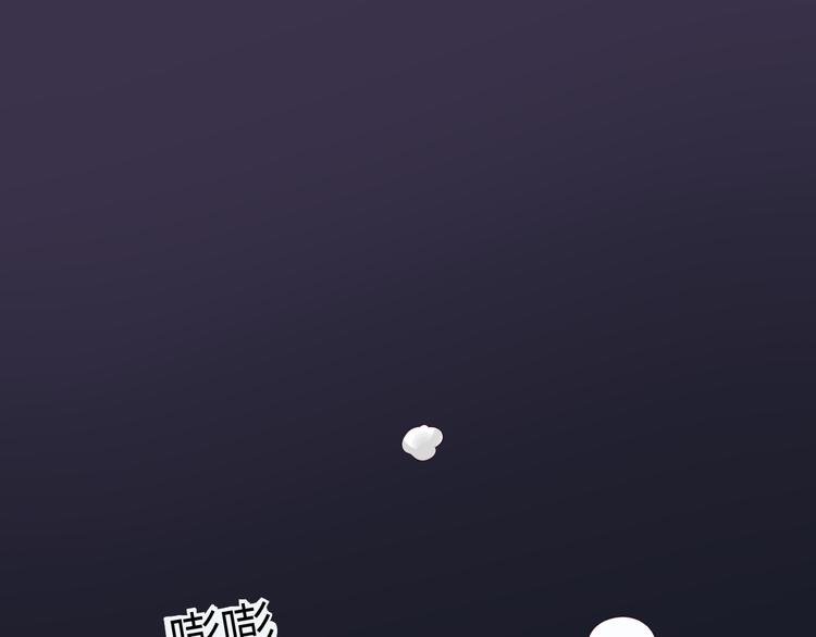 第10话 大家都怎么了？