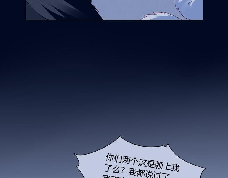 第10话 大家都怎么了？