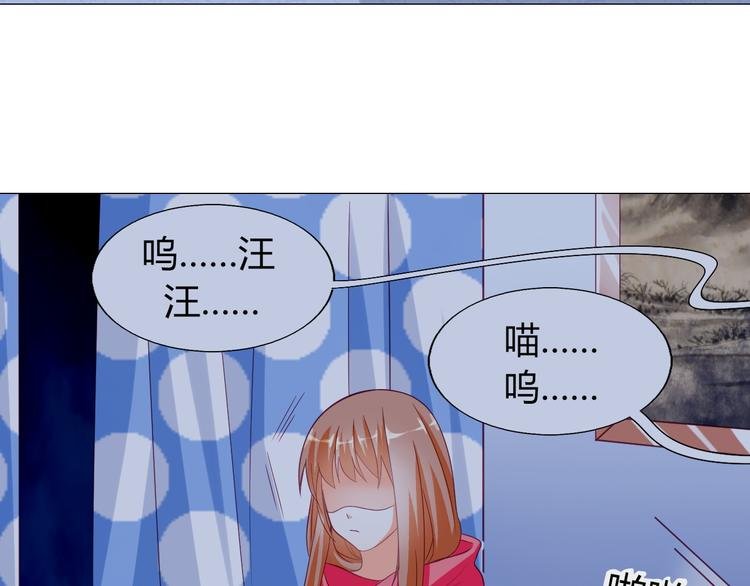 第10话 大家都怎么了？