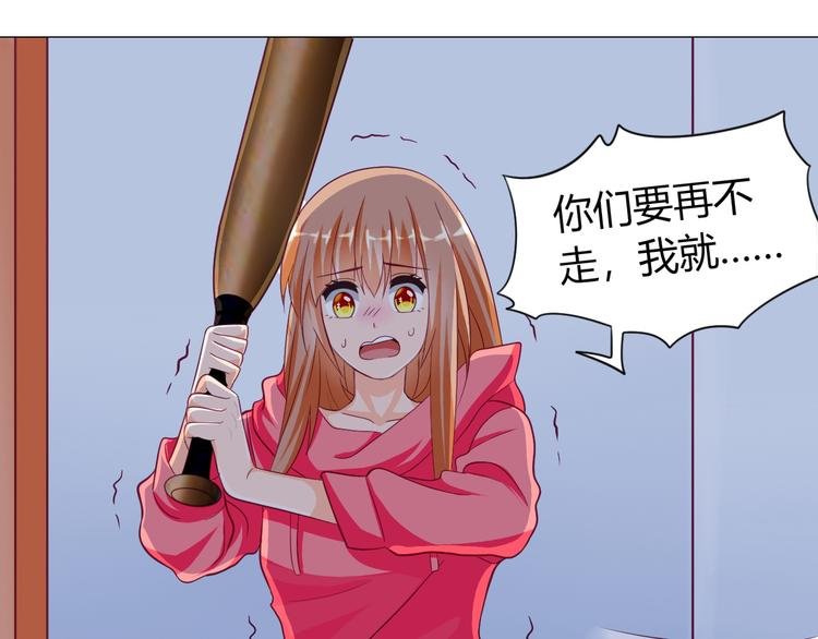 第10话 大家都怎么了？