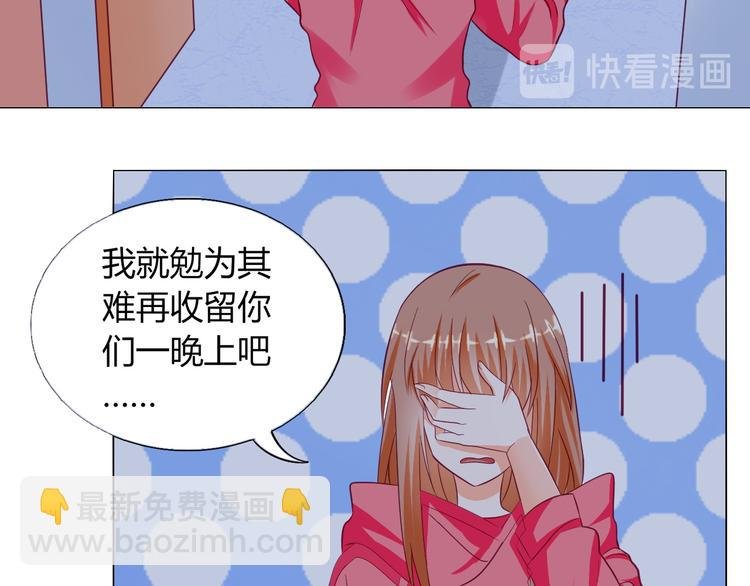 第10话 大家都怎么了？