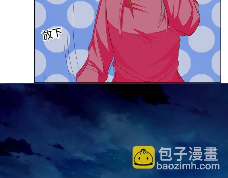 第10话 大家都怎么了？