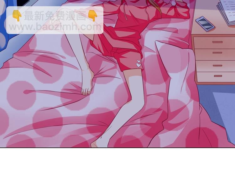 第9话 这女人的睡相真差