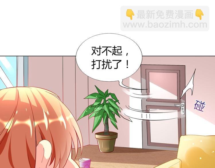 第8话 臣服在我的虎爪之下吧！