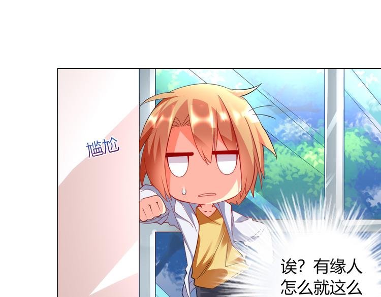 第8话 臣服在我的虎爪之下吧！