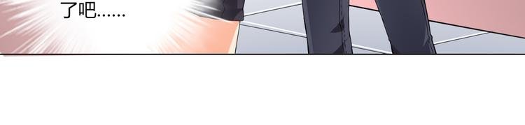 第8话 臣服在我的虎爪之下吧！